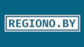 REGIONO.BY